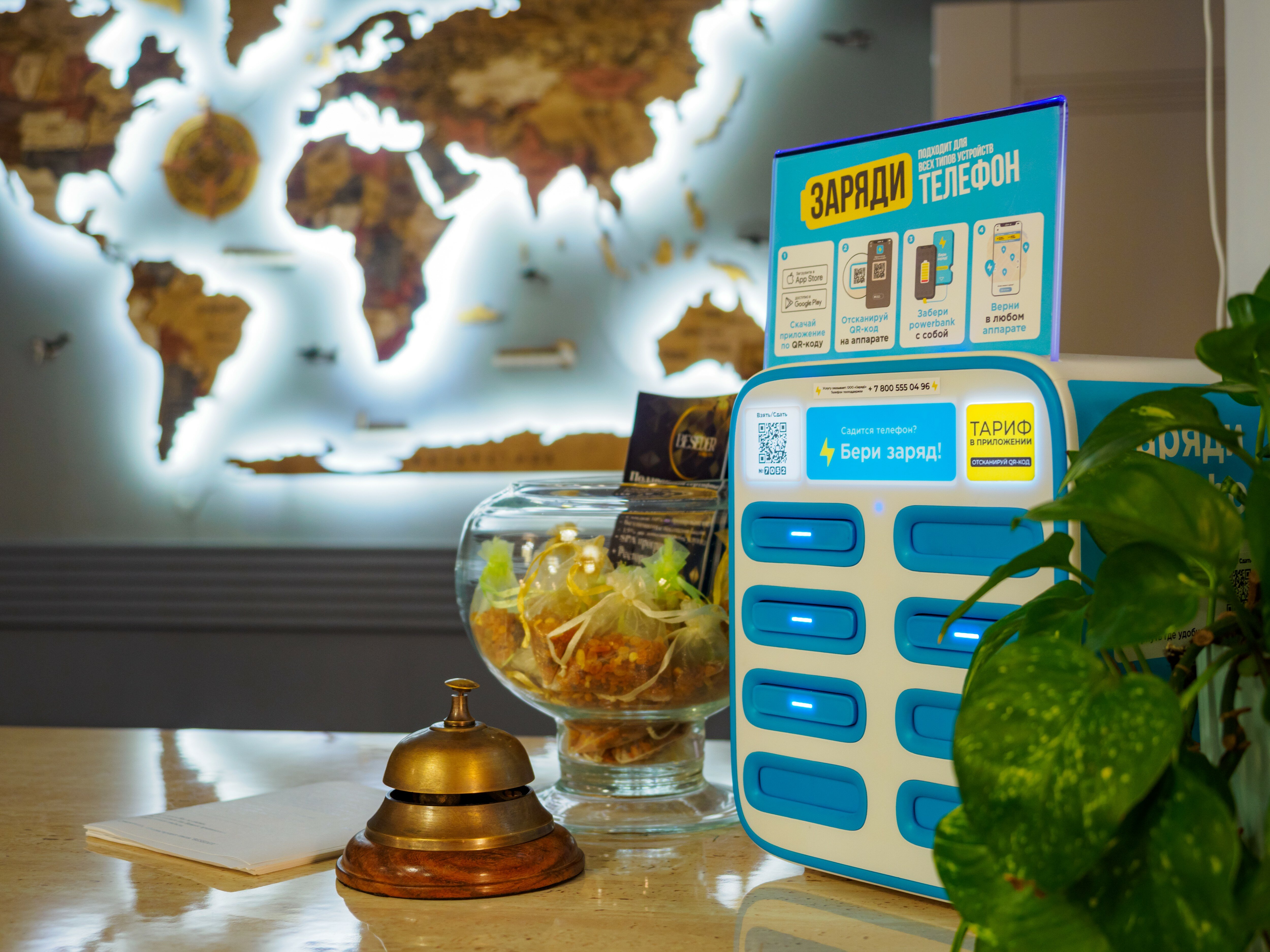 Фото Бэсэдэр