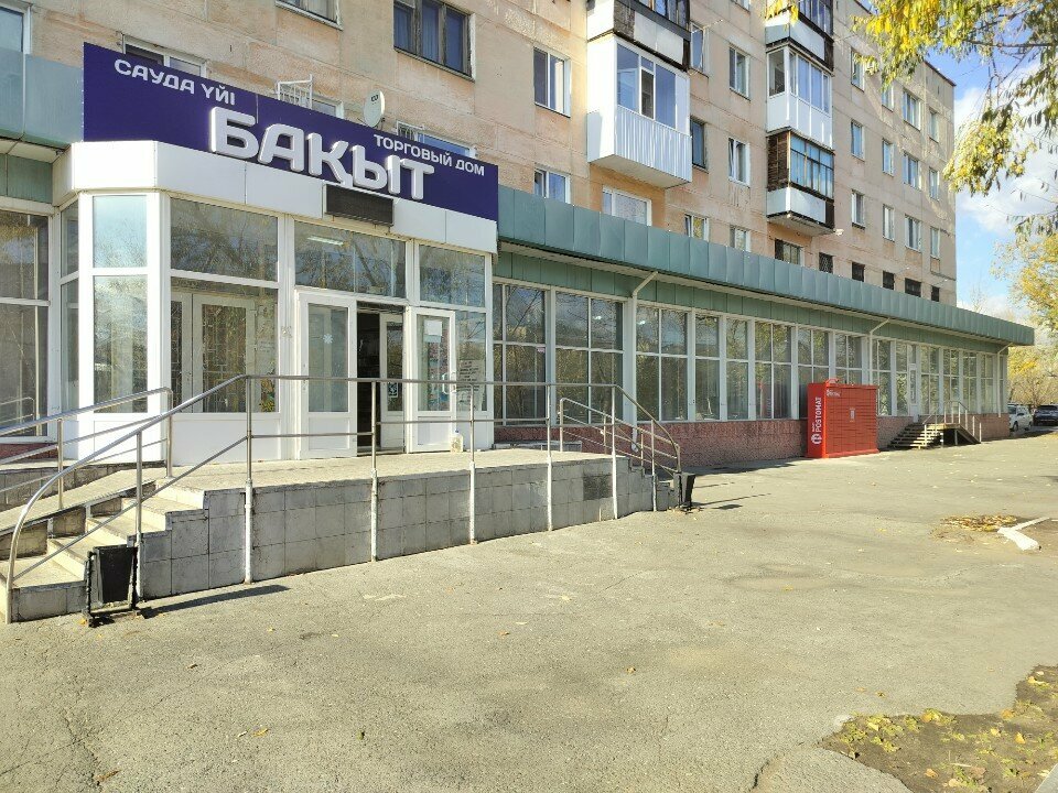 Shoe store Children's shoes, Kostanai, photo