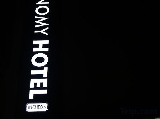 Фото Ekonomy Hotel Incheon