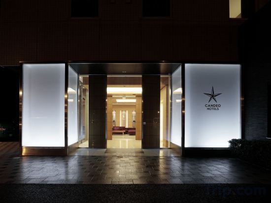 Фото Candeo Hotels Kumamoto Airport Ozu