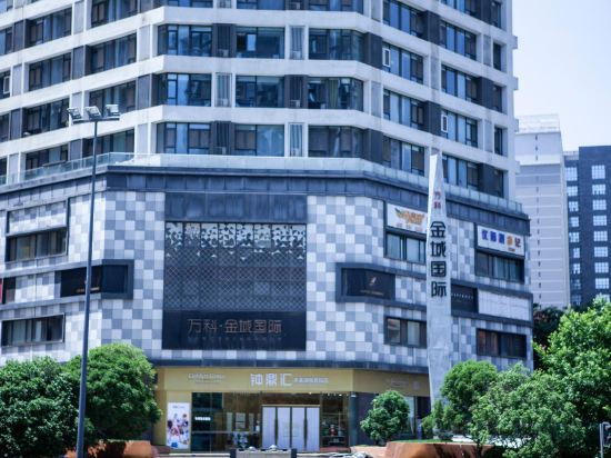 Фото Hilton Xi'an High-Tech Zone