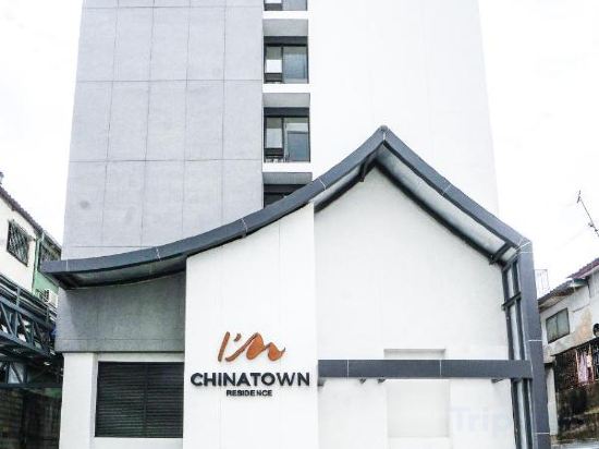 Фото I'm Chinatown Residence
