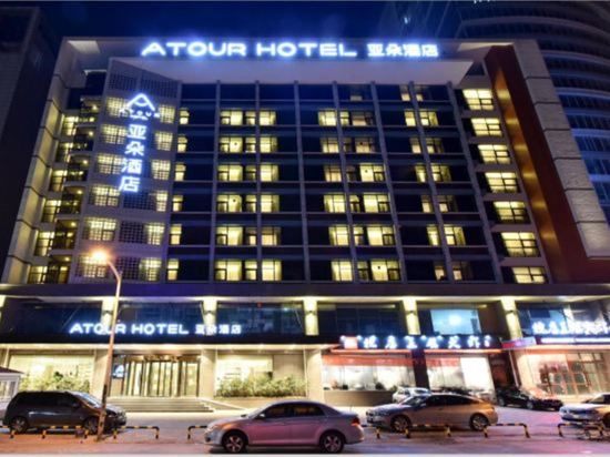 Фото Atour Hotel Nankai University Tianjin