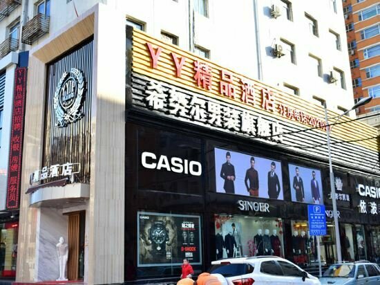 Hotel Coconut Crystal Hotel, Taiyuan, photo