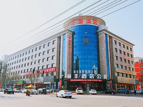 Hotel Dingbian Feifan Hotel, Shaanxi, photo