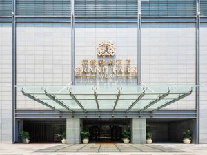 Гостиница Grand Park Wuxi