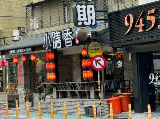 Hotel Taipei Breeze Guesthouse, Taipei, photo