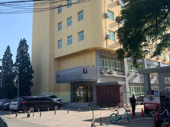 Фото 7 Days Inn Huayuanqiao Subway Station