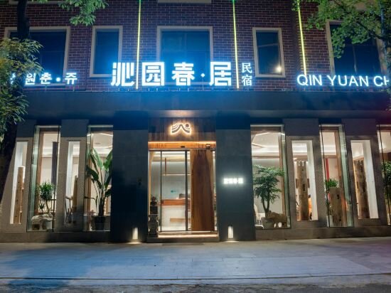 Hotel Qinyuanchun Residence, Zhangjiajie, photo