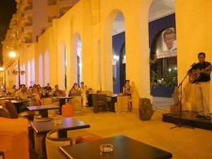 Гостиница El Mouradi Hammamet