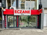 Ozil Pharmacy (İstanbul, Bakirkoy District, Kartaltepe Mah., Belediye Hekimi Sok., 10B) ، صيدلية