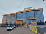 DaVita (Botanicheskaya ulitsa, 35Вк2) ، محل أثاث