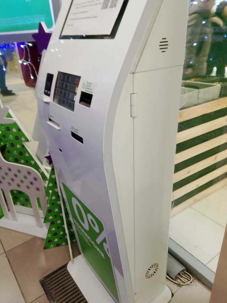 Payment terminal Payment terminal, Pervouralsk, photo