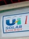 Ui solar Energy (Abdullah Haroon Road, G5), energy equipment