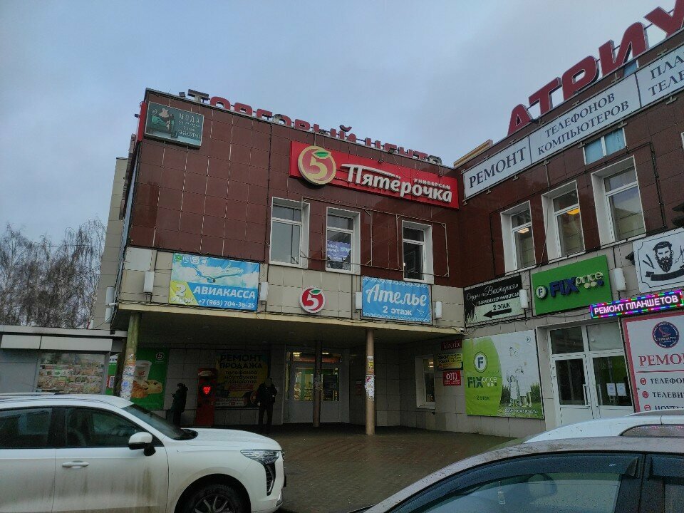 Point of delivery 5Post, Obninsk, photo