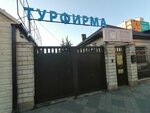 Karta Mira (Festivalny mikrorayon, Turgeneva Street, 89), travel agency