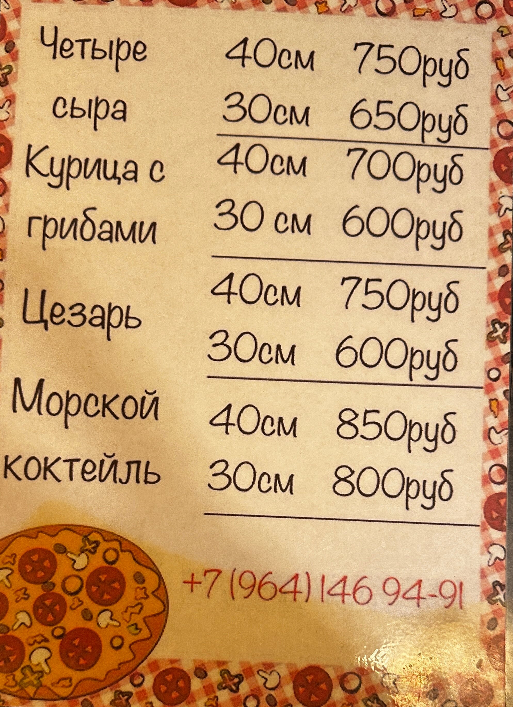 Фото Романовъ home