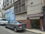 Hacibey Business Inn (İstanbul, Fatih, Turgut Özal Millet Cad., 96A), business center
