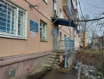 Territorialnoye obshchestvennoye samoupravleniye (Dolzhanskaya Street, 4) ، منظمات المجتمع