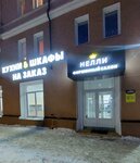 Нелли (Gusarova Street, 28), tienda de muebles