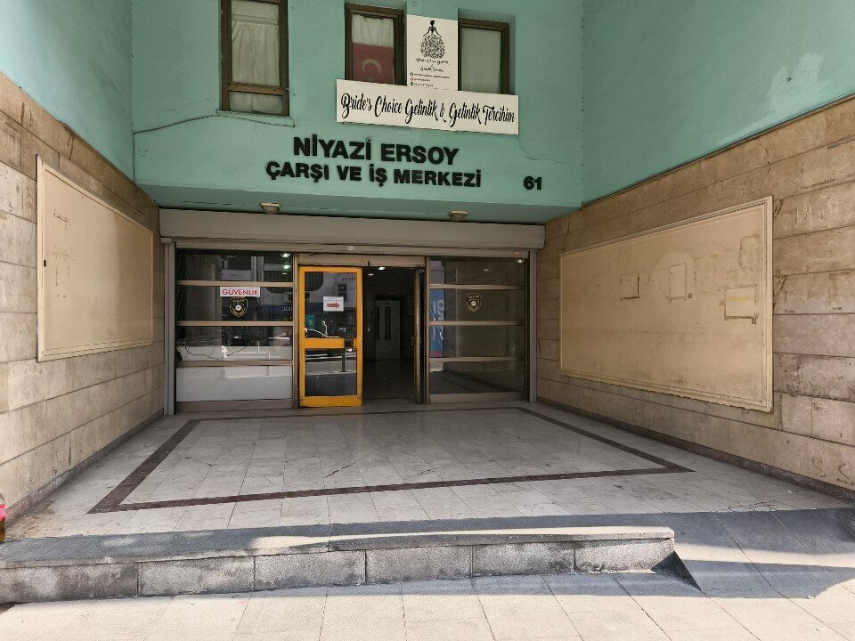 Chamber of commerce Izmir Haberdashery, Manifatura and Similar Tradesmen's Chamber, Izmir, photo