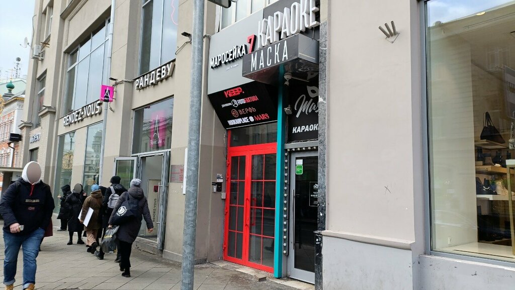 Real estate agency Keep, Moscow, photo