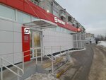 Magnit (Stakhanovskaya Street, 18), grocery