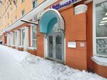 Bank Aleksandrovsky (Kapitana Burkova Street, 13), atm