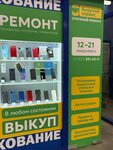 Help Service (Saint Petersburg, Khasanskaya Street, 17к1), phone repair