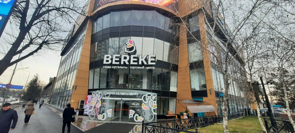 Tailor Bikesh, Chimkent, photo