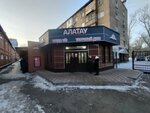 Bakery Kiosk (Pavlov kóshesi, 34), bakery