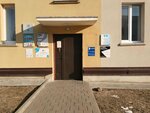 Ступеньки (Citova Street, 24) ، مركز تنمية الأطفال