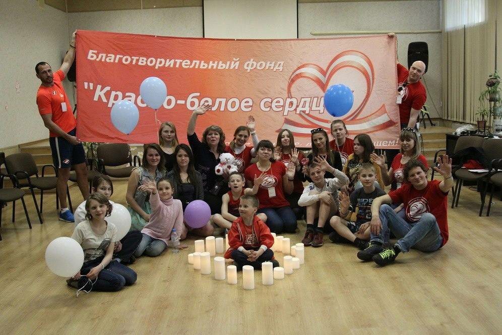 Charity fund Blagotvoritelny fond Krasno-beloye serdtse, Moscow, photo