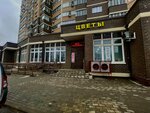 Buketzachas (Staroye Dmitrovskoye Highway, 17) ، محل زهور