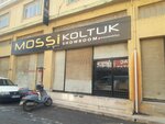 Mossi Sofa (Izmir, Buca, Seyhan Neighborhood, 665th Street, 21) ، محل أثاث