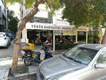 Yoruk Kahvaltisi (Izmir, Girne Boulevard, 36/9), restaurant