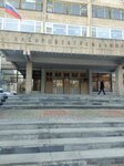 Краевое государственное бюджетное учреждение Единая Государственная экспертиза проектной документации и результатов инженерных изысканий Хабаровского края (Amursky Boulevard, 43) ، تثمين