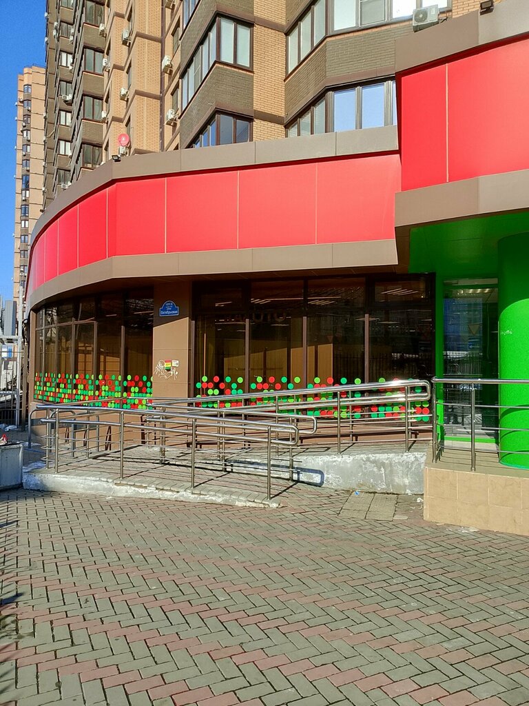 Parcel automat Ozon, Krasnodar, photo