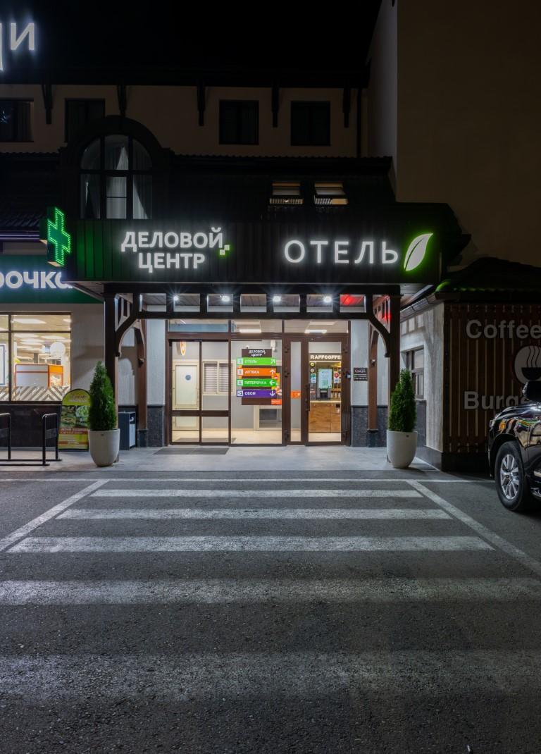 Фото Сканди