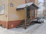 Дом живого чая (Cheluskincev Street, 22), tea shop