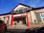 Lifehacker Coffee (Sklizkova Street, 25с2), coffee machine