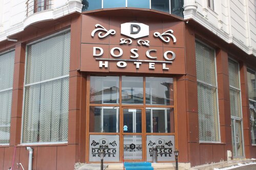 Внешний вид отеля Dosco Hotel в Шёлковом пути, фото 2