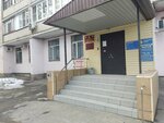 Банкротство физических лиц и ИП (Krasnoflotskaya Street, 92), legal services