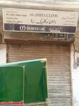 Al shifa clinic (Qadri Colony 2 Road, E-452), medical center, clinic