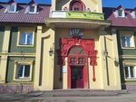 Avtorskaya buhgalteria (Gazety Krasnoyarskiy Rabochiy Avenue, 160Е/2), accountants