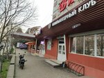 Бери заряд! (Festivalny mikrorayon, Atarbekova Street, 45), baterías y cargadores