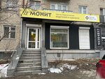 Monit (Kraulya Street, 50) ، محطة تكاسي