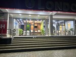 London Academy (Islam Karimov Street, 66/6), foreign language courses