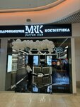 Mrk parfum club (Proletarskaya Street, 2), perfume and cosmetics shop
