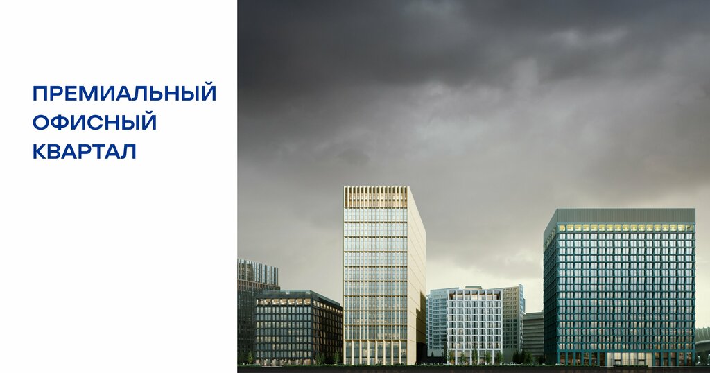 Business center Stone Towers, Moscow, photo